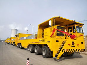 同一個夢想 同一個使命 運(yùn)輸